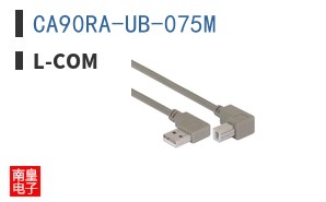CA90RA-UB-075M