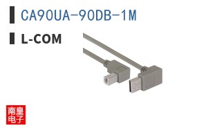 CA90UA-90DB-1M