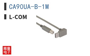 CA90UA-B-1M