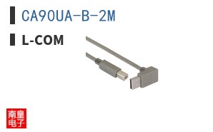 CA90UA-B-2M