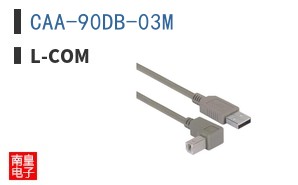 CAA-90DB-03M