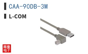 CAA-90DB-3M
