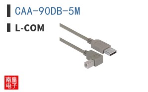 CAA-90DB-5M