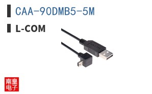 CAA-90DMB5-5M