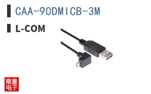 CAA-90DMICB-3M