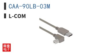 CAA-90LB-03M