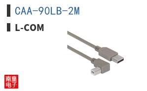 CAA-90LB-2M