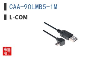 CAA-90LMB5-1M