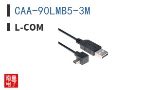 CAA-90LMB5-3M