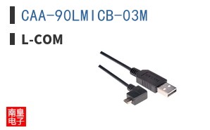 CAA-90LMICB-03M
