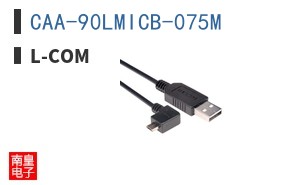 CAA-90LMICB-075M
