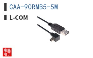 CAA-90RMB5-5M