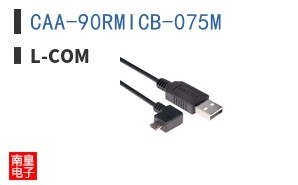 CAA-90RMICB-075M