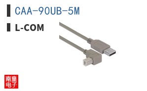 CAA-90UB-5M