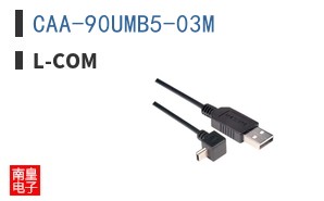 CAA-90UMB5-03M