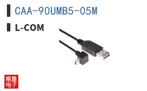 CAA-90UMB5-05M