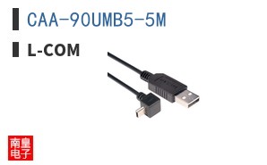 CAA-90UMB5-5M