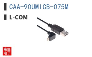 CAA-90UMICB-075M