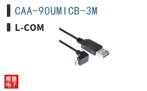 CAA-90UMICB-3M