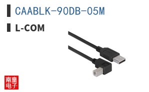 CAABLK-90DB-05M