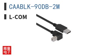 CAABLK-90DB-2M