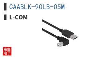 CAABLK-90LB-05M