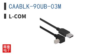 CAABLK-90UB-03M