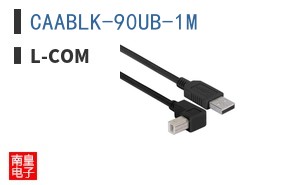 CAABLK-90UB-1M