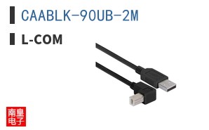CAABLK-90UB-2M