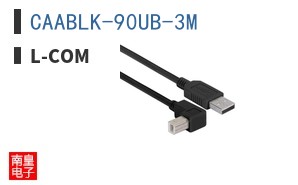 CAABLK-90UB-3M