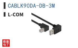CABLK90DA-DB-3M
