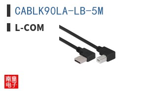 CABLK90LA-LB-5M