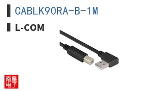 CABLK90RA-B-1M