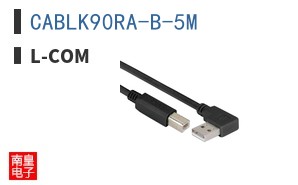 CABLK90RA-B-5M