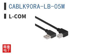 CABLK90RA-LB-05M