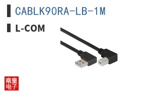 CABLK90RA-LB-1M