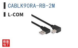 CABLK90RA-RB-2M