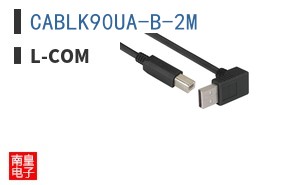 CABLK90UA-B-2M