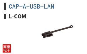 CAP-A-USB-LAN
