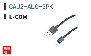 CAU2-ALC-3PK