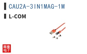 CAU2A-3IN1MAG-1M