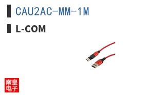 CAU2AC-MM-1M