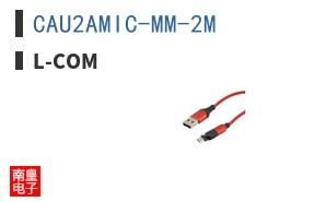 CAU2AMIC-MM-2M