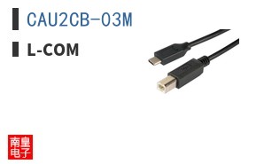 CAU2CB-03M