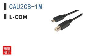 CAU2CB-1M