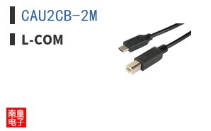 CAU2CB-2M