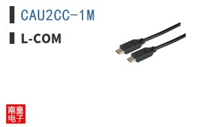 CAU2CC-1M