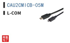 CAU2CMICB-05M