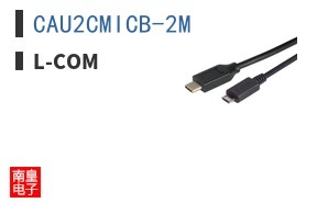 CAU2CMICB-2M