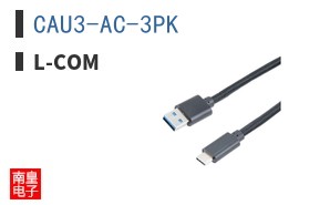 CAU3-AC-3PK